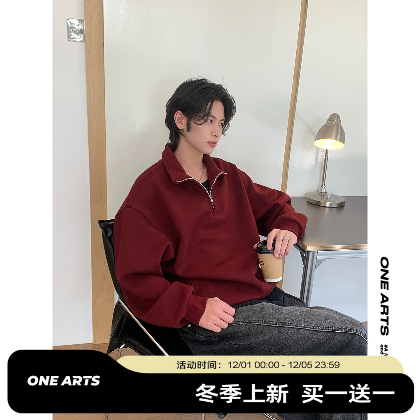 半拉链立领套头上衣情侣装