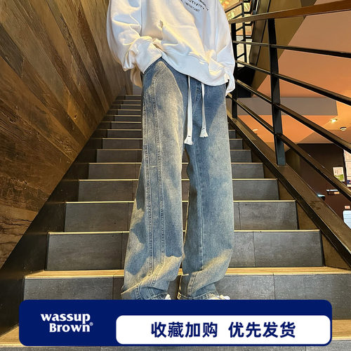 WASSUP BROWN美式水洗蓝色牛仔裤男士夏季宽松复古直筒阔腿休闲裤