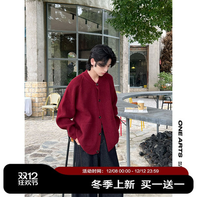 慵懒轻奢针织开衫外套高级感