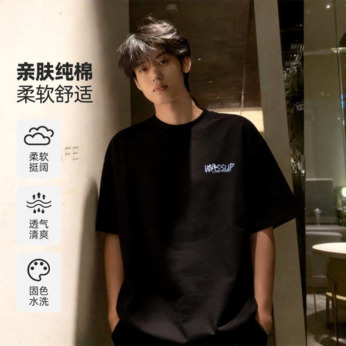 WASSUP BROWN美式潮流纯棉短袖T恤男夏季宽松嘻哈街头风五分袖潮