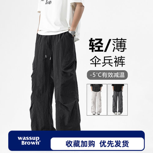 新款潮牌高级感轻薄伞兵裤男夏季