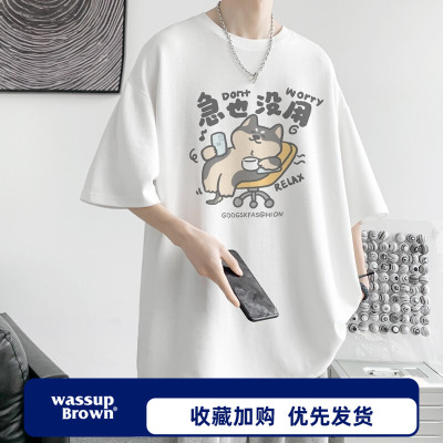 小众设计感印花潮牌宽松半袖
