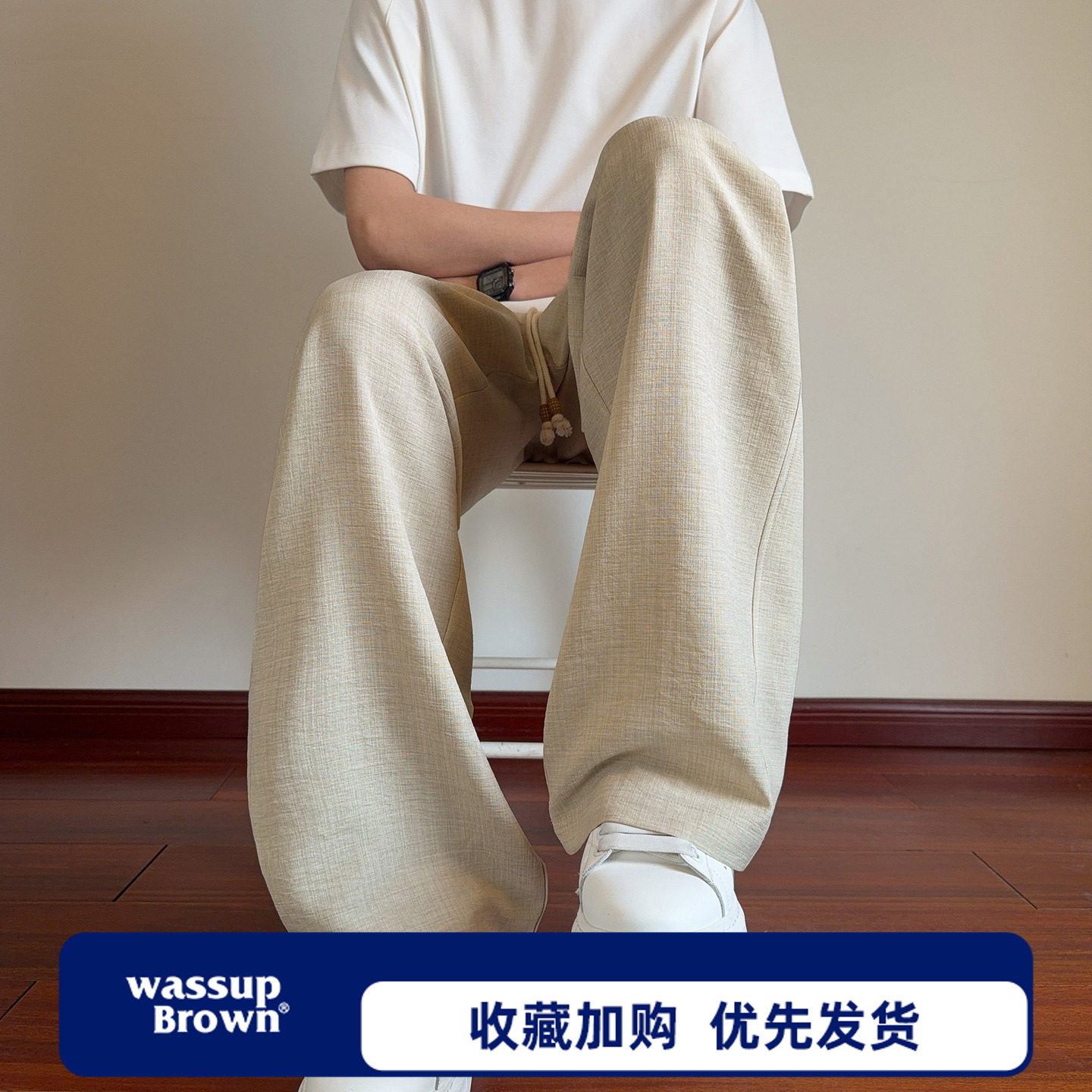 WASSUP BROWN新中式老钱风休闲裤男秋季仿麻直筒阔腿宽松长裤子