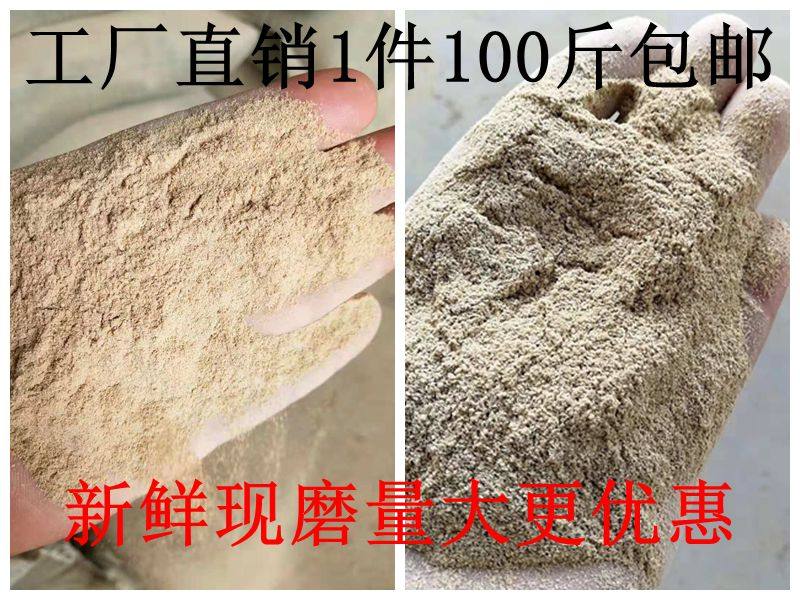 100斤新鲜稻糠谷糠米糠粉猪鸡鸭鹅鱼动物天然饲料谷壳粉50kg包邮