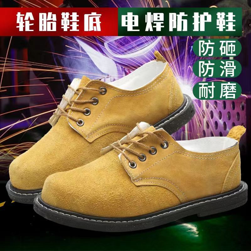 实心轮胎底车工劳保鞋男真皮防砸耐扎耐磨耐高温工作鞋安全鞋男女