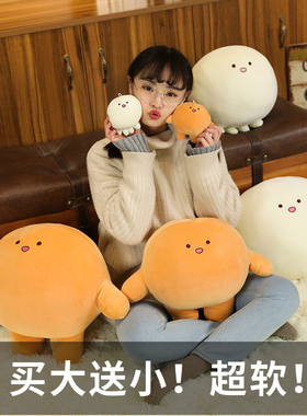 可爱捏捏兜兜小章鱼抱枕公仔床上女生超软睡觉抱治愈系少女心玩偶