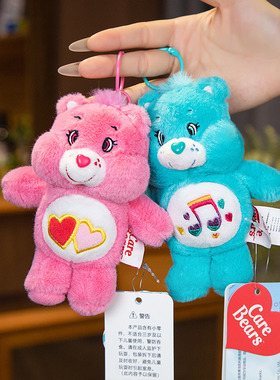 正版可爱赵露思爱心小熊挂件包包挂饰书包钥匙扣少女心多巴胺礼物