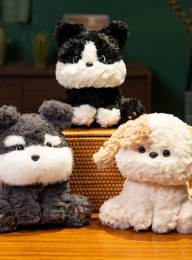 超萌可爱雪纳瑞公仔小狗狗毛绒玩具娃娃桌面陪伴玩偶学习搭子摆件