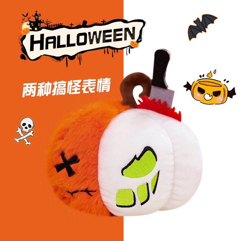 新款万圣节装饰公仔玩偶