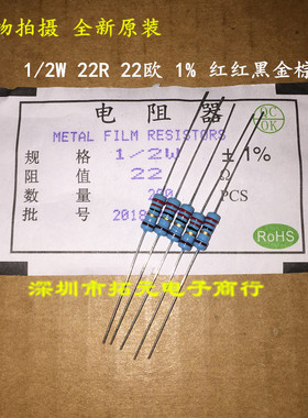 1/2W1W2W3W金属膜电阻10R12R15R20R24R27R30R36R43R51R62R75R91R