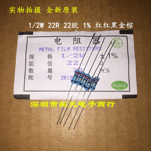 1/2W1W2W3W金属膜电阻10R12R15R20R24R27R30R36R43R51R62R75R91R