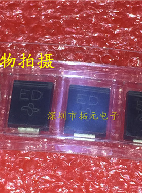 ES3D-E3/57T 丝印ED SMC贴片3A/200V快恢复二极管全新原装