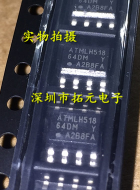 AT24C64D-SSHM-T 丝印64DM 贴片SOP-8存储器芯片全新原装一个起拍