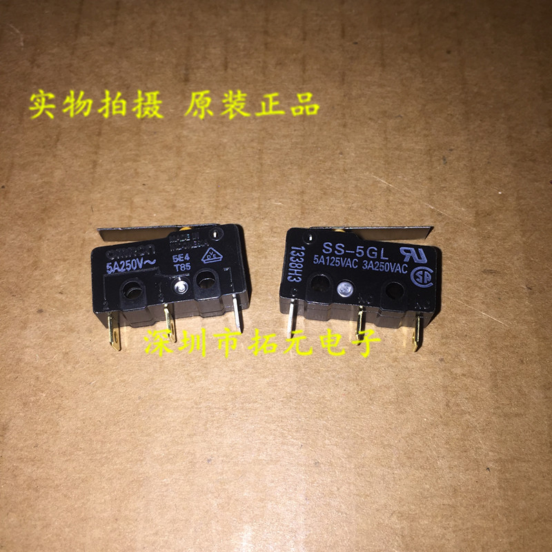 原装正品 SS-5GL 5A125VAC 3A250VAC 微动开关速动开关