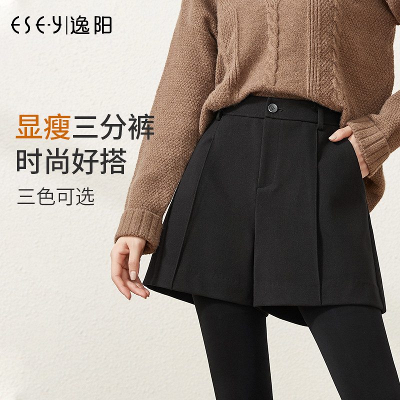 逸阳2021秋季新款韩版三分短裤女宽松A字休闲阔腿裙裤百搭直筒裤