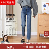 女高腰宽松显瘦弹力牛仔烟管裤 逸阳女裤 九分直筒裤 新款 子 2026春季