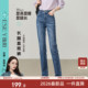 女高腰显瘦2026春季 烟管长裤 新款 时尚 子 弹力修身 逸阳小直筒牛仔裤