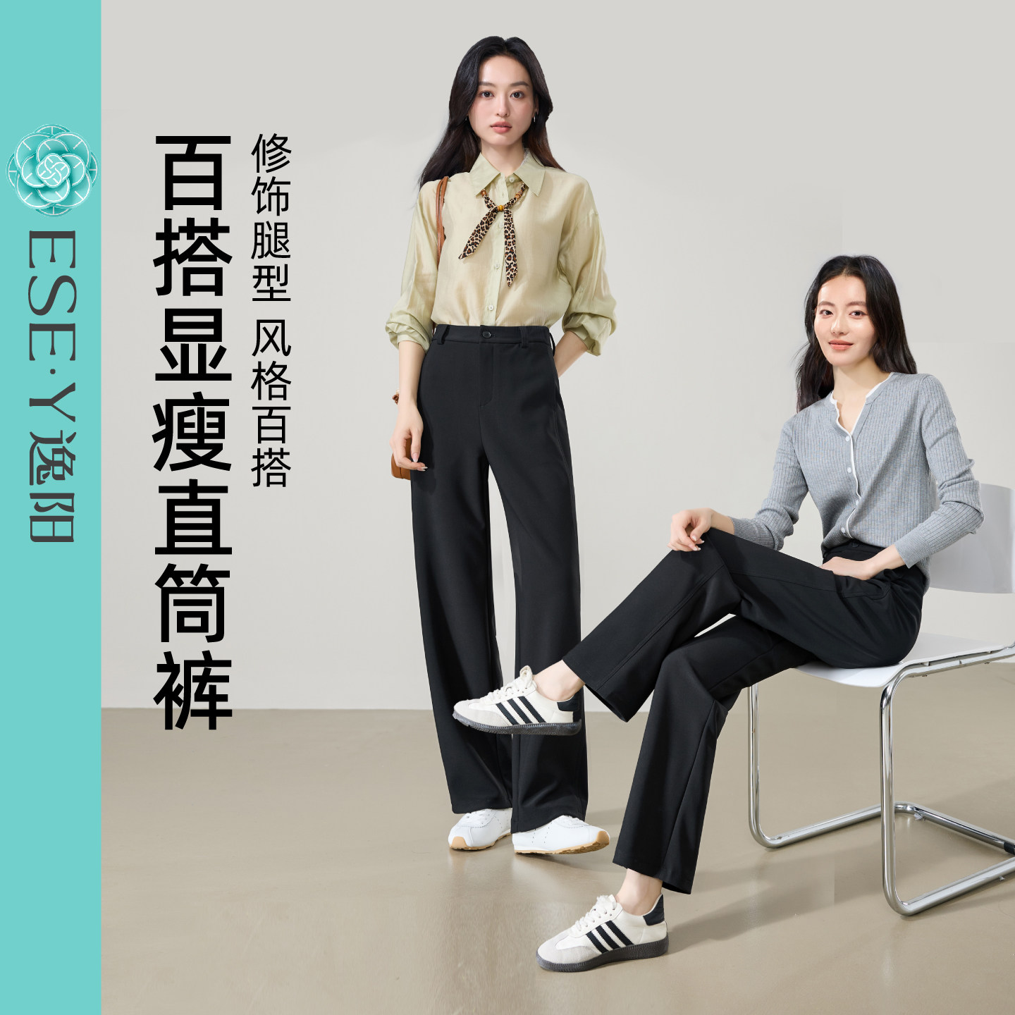 逸阳直筒西装裤女2026年春新款高腰弹力通勤职业窄版阔腿黑色裤子,女装/女士精品,休闲裤,淘宝优惠券,粉丝福利购,淘宝优惠卷