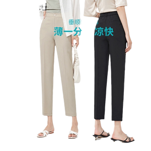 逸阳九分夏季西装烟管裤