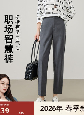 逸阳九分西装直筒裤女2026年春款高腰通勤窄版灰色休闲烟管职业裤