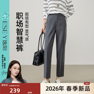 灰色休闲烟管职业裤 逸阳九分西装 高腰通勤窄版 女2026年春款 直筒裤