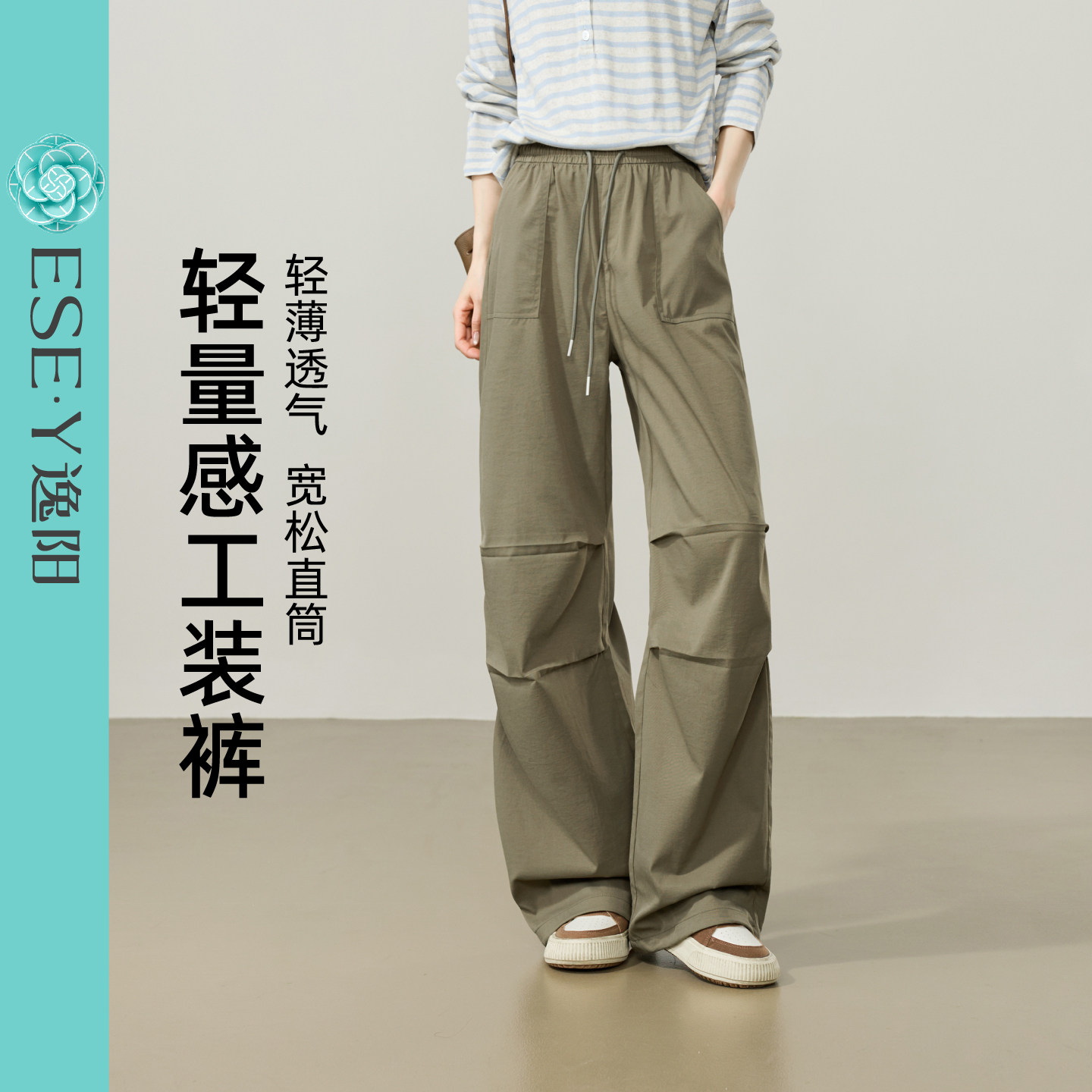 逸阳工装裤女2026年春新款束脚阔腿两穿运动休闲宽松直筒降落伞裤,女装/女士精品,休闲裤,淘宝优惠券,粉丝福利购,淘宝优惠卷