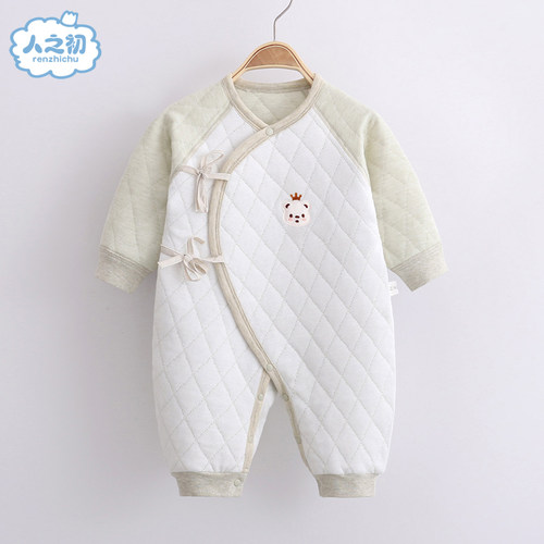 人之初夹棉新生儿衣服加厚保暖