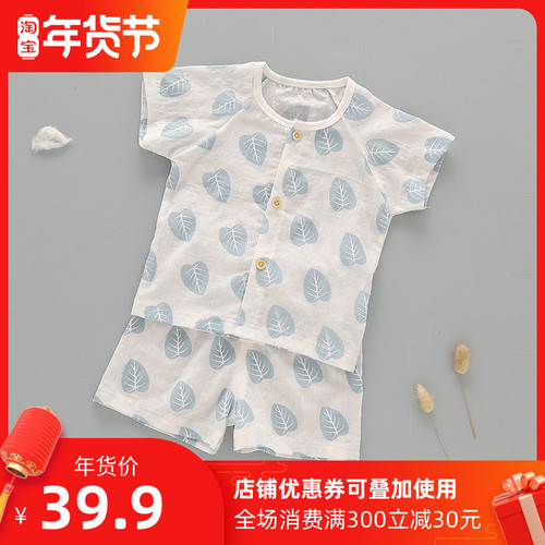 人之初婴儿短袖套装夏款新生儿空调衣服夏季纱布男女宝宝睡衣薄款 人之初婴儿短袖套装夏款新生儿空调衣服夏季纱布男女宝宝睡衣薄款