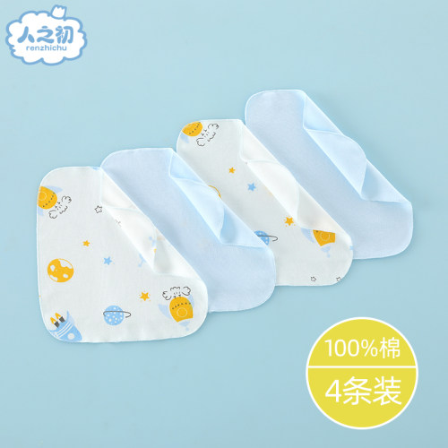 人之初新生儿喂奶巾婴儿洗脸巾