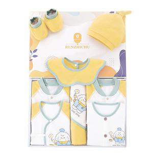 人之初新生儿礼盒婴儿衣服套装满月初生宝宝刚出生见面礼物用品夏