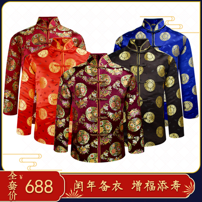 寿衣七件套男女全套纯棉冲喜殡葬