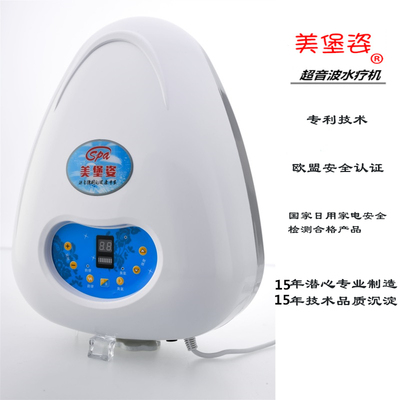 超音波气泡水疗机水疗机美堡姿