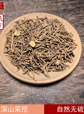 扶阳经方野生白薇中药材
