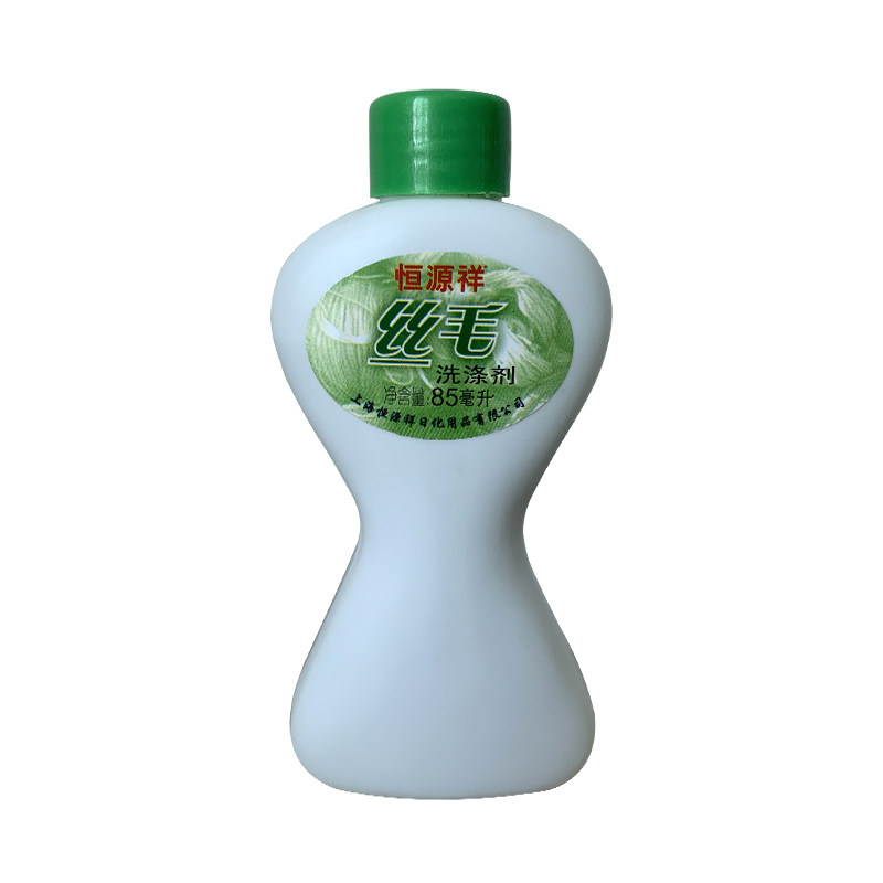 去油污防缩水上海恒源祥自然瓶