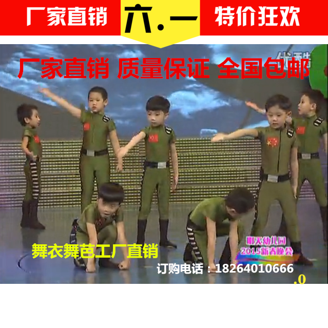 新款儿童兵娃娃表大班迷彩演出服