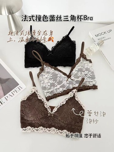 法式复古蕾丝无痕聚拢小吊带美背