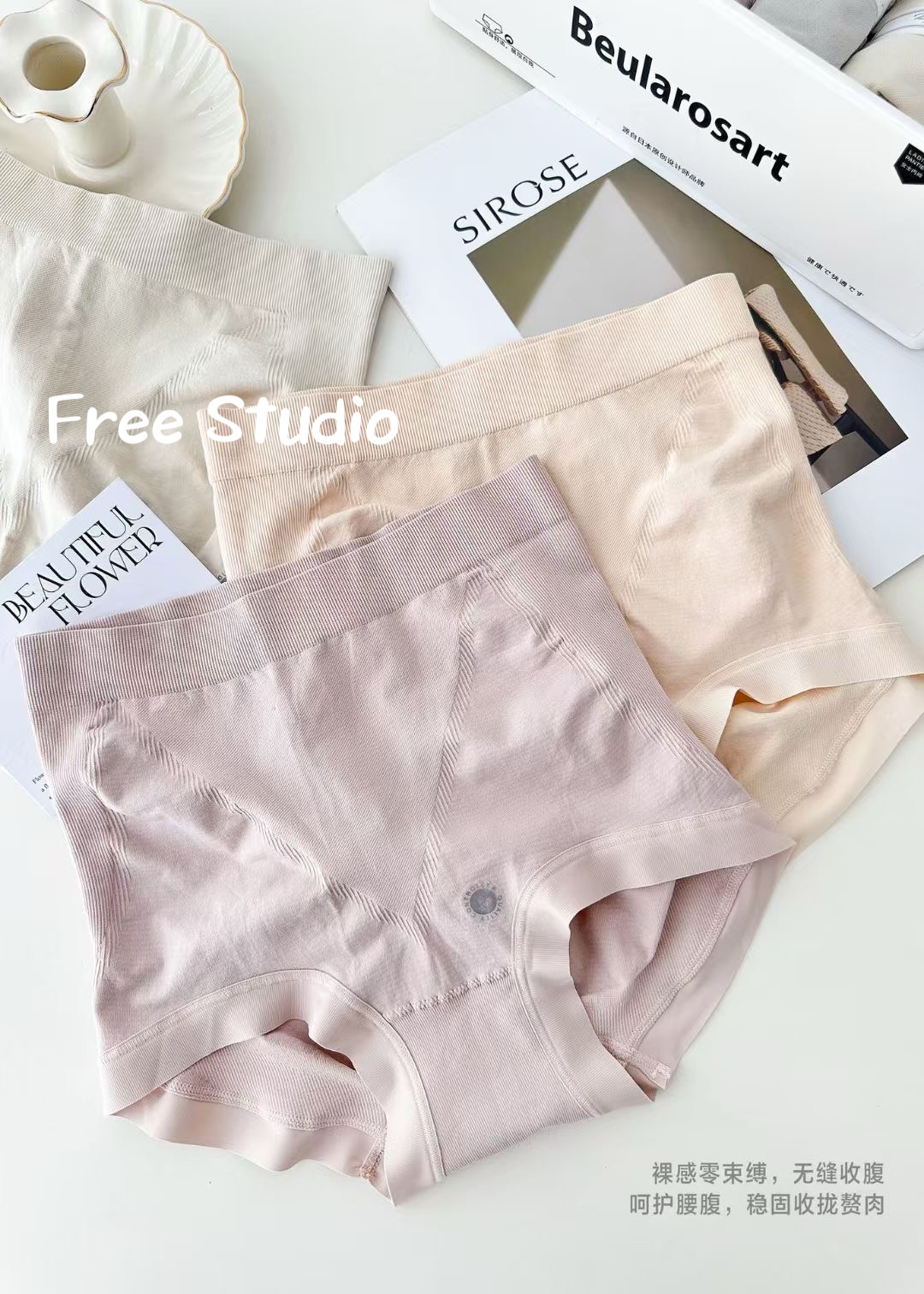 无缝收腹提臀内裤大码三角裤