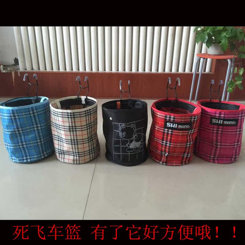 Panier pour vélo - Ref 2258025 Image 1