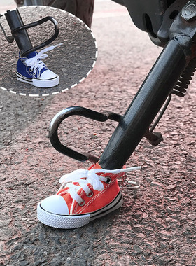 自行车电动车支架脚撑套摩托车脚撑小鞋子装饰机车边撑垫停车支架