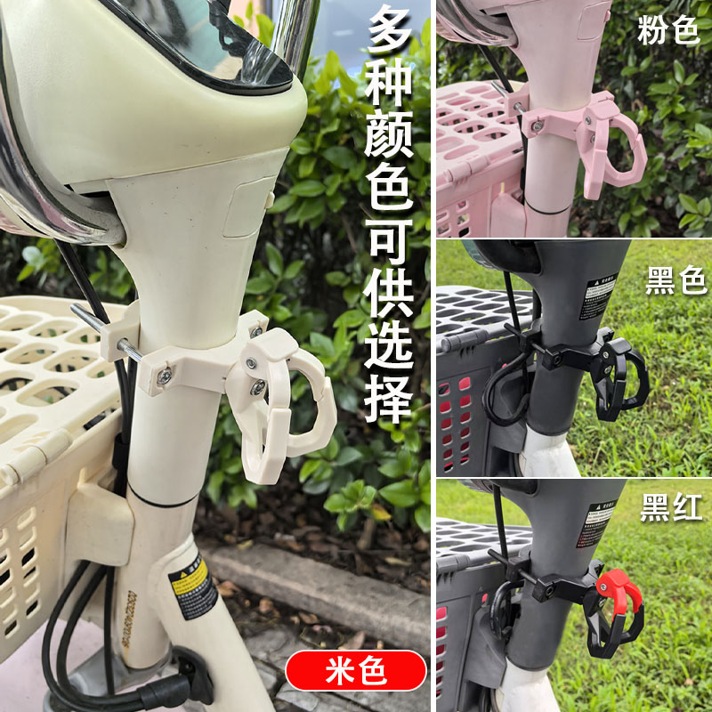 电动车挂钩前置通用强力承重