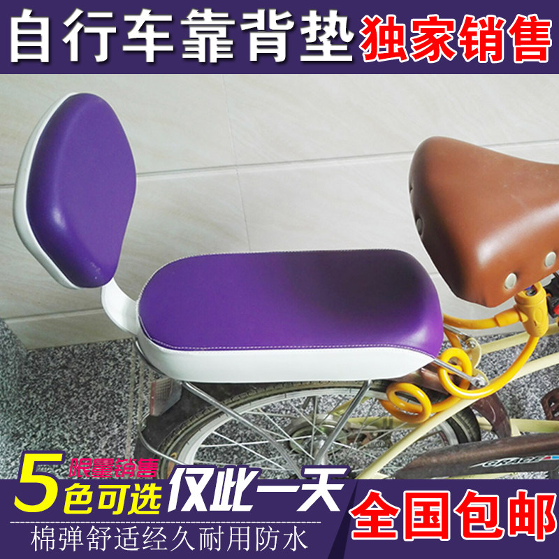 siège enfants pour vélo - Ref 2432481 Image 5