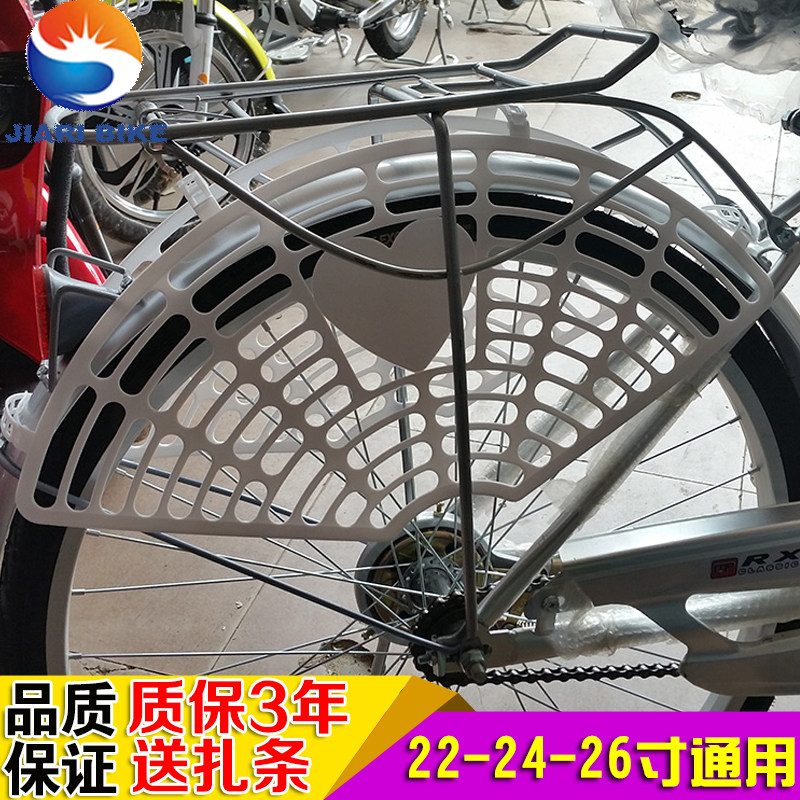 siège enfants pour vélo - Ref 2416385 Image 3