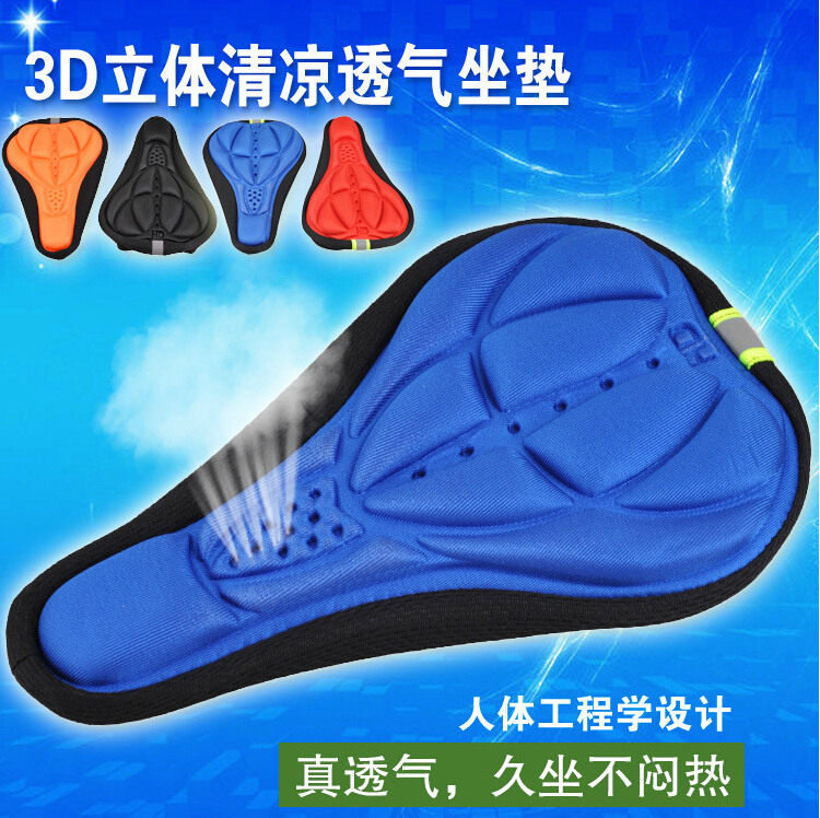 Selle de vélo - Ref 2349759 Image 1