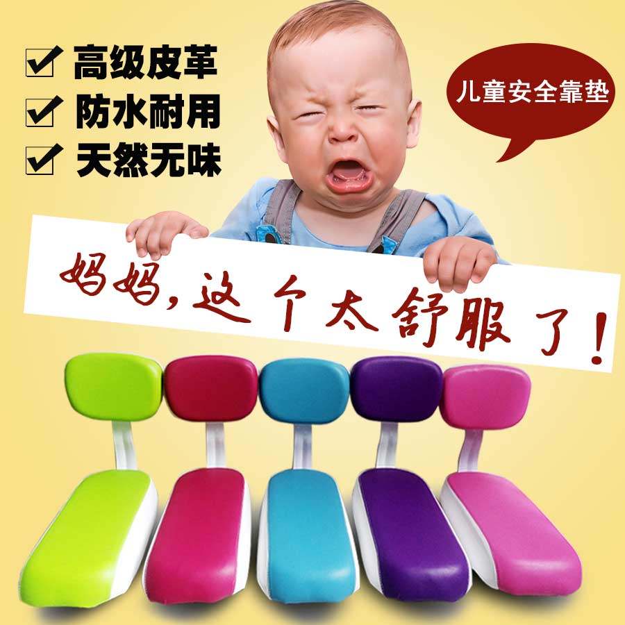 siège enfants pour vélo - Ref 2432481 Image 1