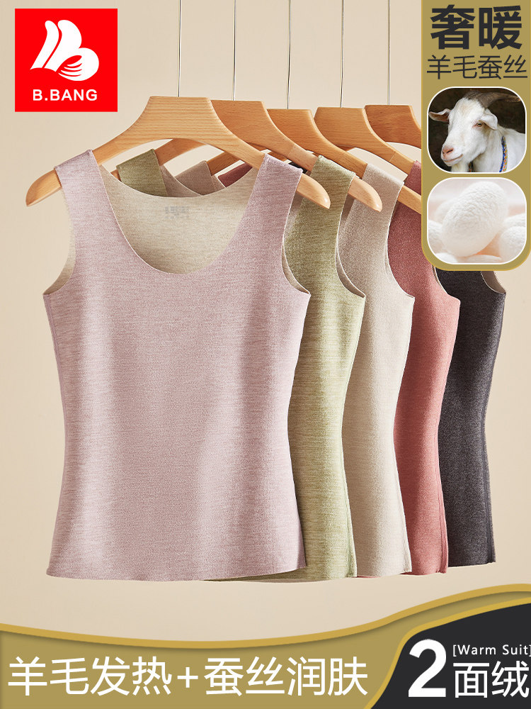 无痕保暖背心女士秋冬季加绒德2025新款女款加厚内穿内搭打底内衣