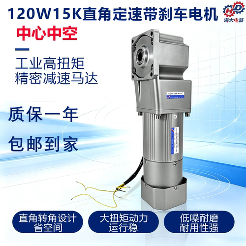 5IK120GU-CFM5GU-15K-RH-C直角