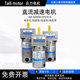 直流有刷减速电机25W24V大扭力可变调速正反转小马达