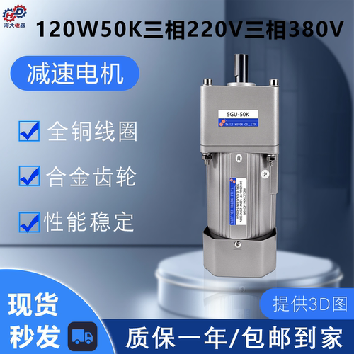 5IK120GU-YF5GU50K三相变频电机