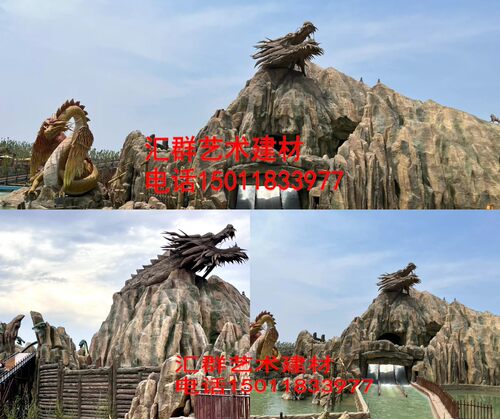 人造山洞顶腐民宿大型琼露游景