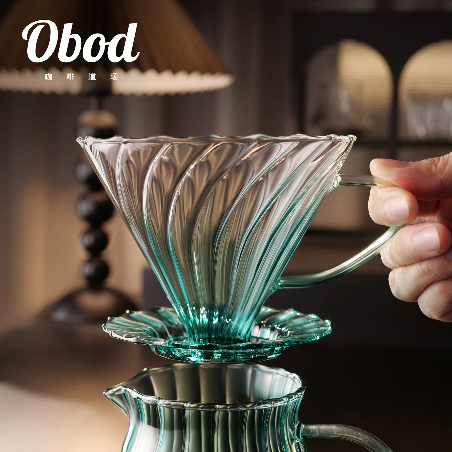 Obod手冲咖啡壶套装陶瓷咖啡滤杯V型萃取滴漏式过滤杯V60滤杯